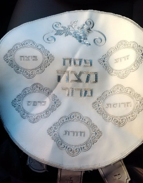 Load image into Gallery viewer, Matzah Cover